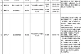 广州“以旧换新”，再上新图片