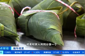 端午节如何健康饮食？专家提醒：这些人，不可过多进食粽子！图片