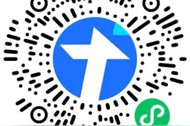 五届翔安区委第七轮第二批巡察公告图片