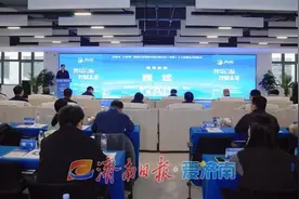 智岛启航 智赋未来！ 山东（济南）人工智能岛开园图片