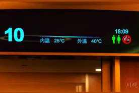 C视觉｜直击成都高温下的日常图片