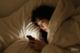 起床要注意！千万不要一睁眼就玩手机！千万不要！图片