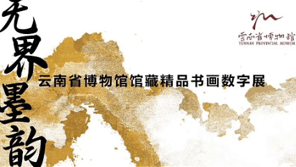 回望2025 丨 在时间深处 与您同行