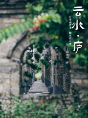 月满华诞，山水同欢 | 漓江福地 · 古韵灵川邀您共赴金秋之约