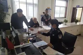 跨省通办解了燃眉之急图片