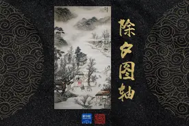 文化中国行·国宝画重点｜这些古画藏着“市井烟火气”图片