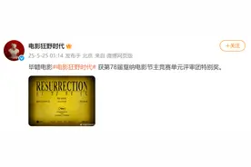 凌晨，易烊千玺，再传喜讯！图片