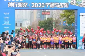 官宣！2024宁德马拉松来啦！图片