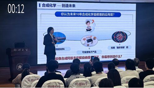 河南省科技工作者讲科普大赛决赛在郑州举办
