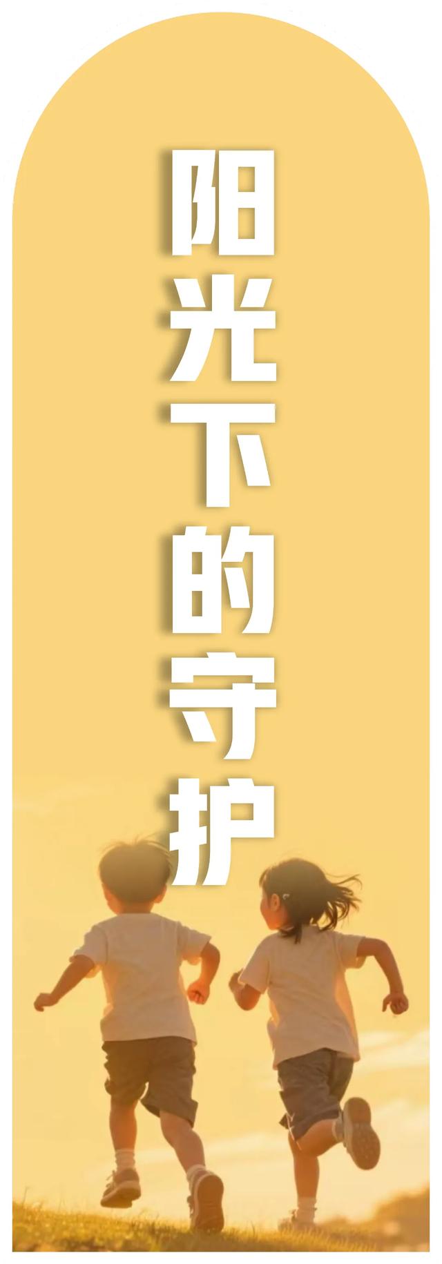 周日温州这个5A景区有交通管制，这份通行攻略请收好！丨早安~