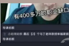 3·15判例 | “婚姻情感咨询师”培训官司判了！“原驰蜡象公司”被判退费图片