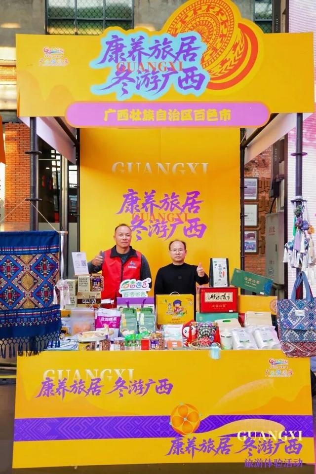 反向旅游过暖冬！来广西边关，赏山水、游滨海、探非遗、品佳肴