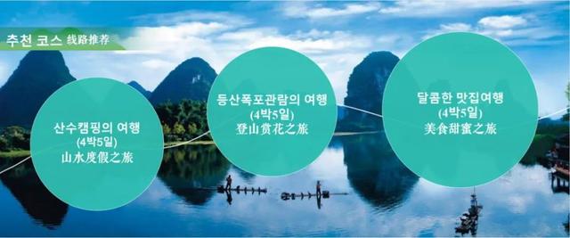 广西赴韩国首尔推介文旅资源 系紧桂韩友好合作纽带