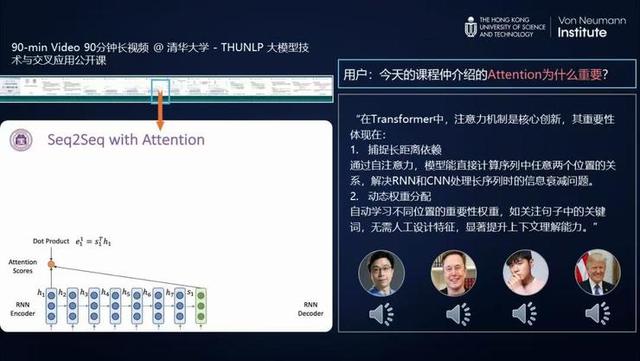 贾佳亚教授：模型不必一味求大！优化神经元连接方式同样是智能跃升的「关键密码」丨GAIR 2025