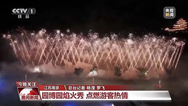 从“看山看水”到“入景入心” 这个假期旅游主打沉浸体验