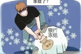 女子拖欠前夫生活费补偿金等50万元拒不履行！紫阳法院这样执行......图片