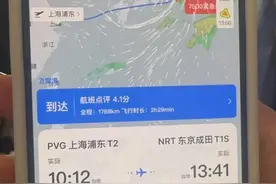 飞常准显示国航航班告警“劫机”，航司称一切正常！平台回应图片