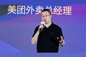 美团外卖：未来三年投入1000亿，聚焦“促消费、助商家、提品质、强基建”图片