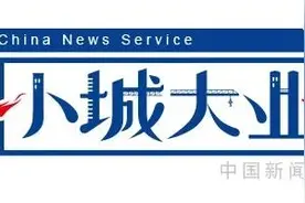 这座被葡萄代言的城市，贡献了全国九成以上的葡萄干图片