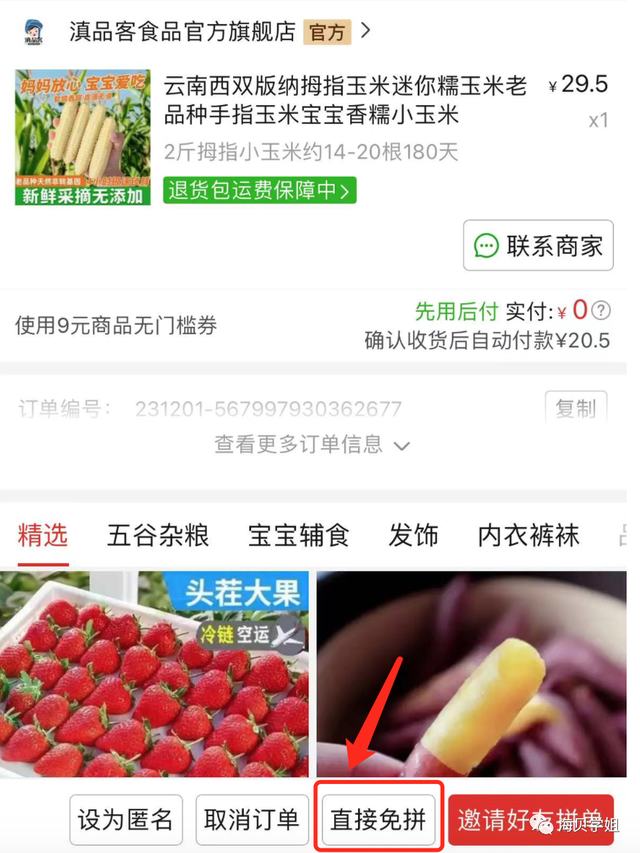 遇到这4种情况，说明你的产品该优化啦！