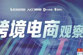 跨境电商下半场：平台发力托管模式图片
