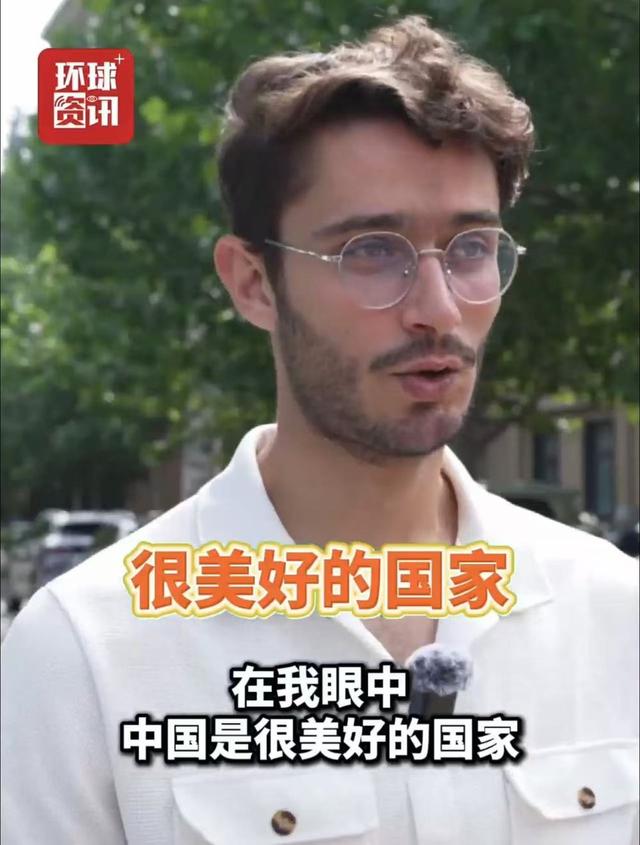在速度与温度中，这些外国游客读懂一个很“酷”的中国