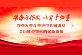 端午来金山嘴渔村，解锁黄鱼的N种吃法！图片