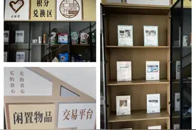 古书院社区“闲鱼”集市开市啦图片