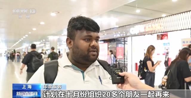 “风景实在太美了” 外国游客点赞“China Travel”