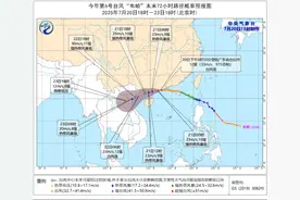 中心附近最大风力11级！中央气象台发布台风黄色预警图片