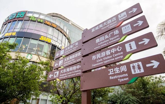 最近的三亚，俄罗斯人快比东北人还多了