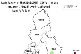 返程注意！山东多地降雨图片