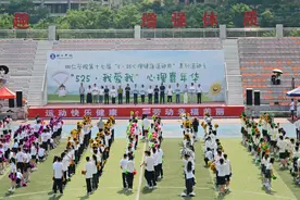 铜仁学院举办“525·我爱我”心理嘉年华活动图片