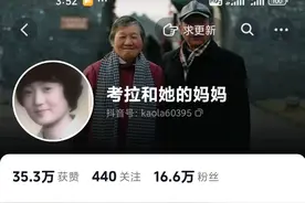 A股“大时代”下的高龄“股神”们：抛金句、侃时事、当网红图片
