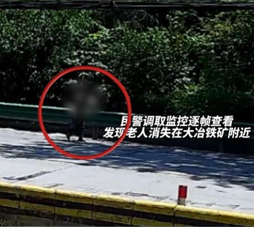 老人中暑晕倒在铁轨旁 警民救助