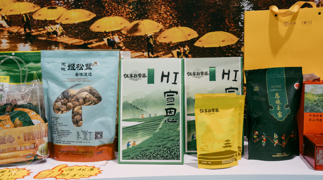 尽显文旅魅力！浪漫宣恩亮相武汉文博会！