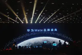 “史上最强大”的华为Mate70系列发布！5499元起图片