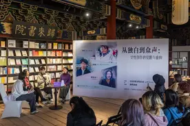 “请听她说”2025年收官沙龙  ——在菜市场写诗，从历史中借火：女性创作破局多重奏图片