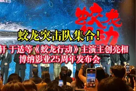视频｜走出“封神营”又入“蛟龙队”，于适：我不怕吃苦图片