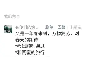赶在快递停运前，我想先把这双鞋子买了！图片