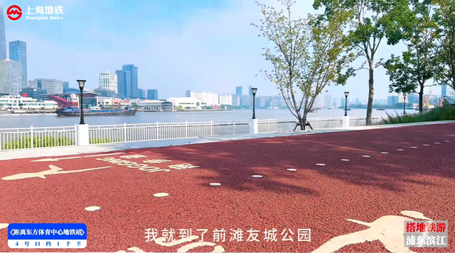 搭地铁游浦东滨江：老工业风和都市繁华，风景美不胜收