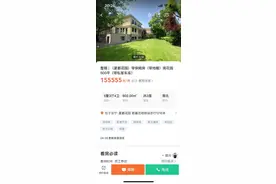 买家激烈竞价抢房，沪深两地频现“亿元法拍房”成交图片