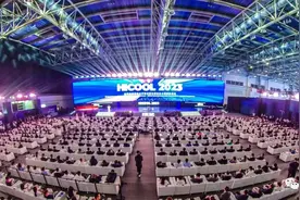 HICOOL2023全球创业者峰会开幕，尹力宣布开幕图片