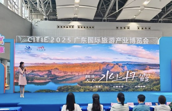 山海相约， “明”动湾区！三明文旅产品亮相广东旅博会