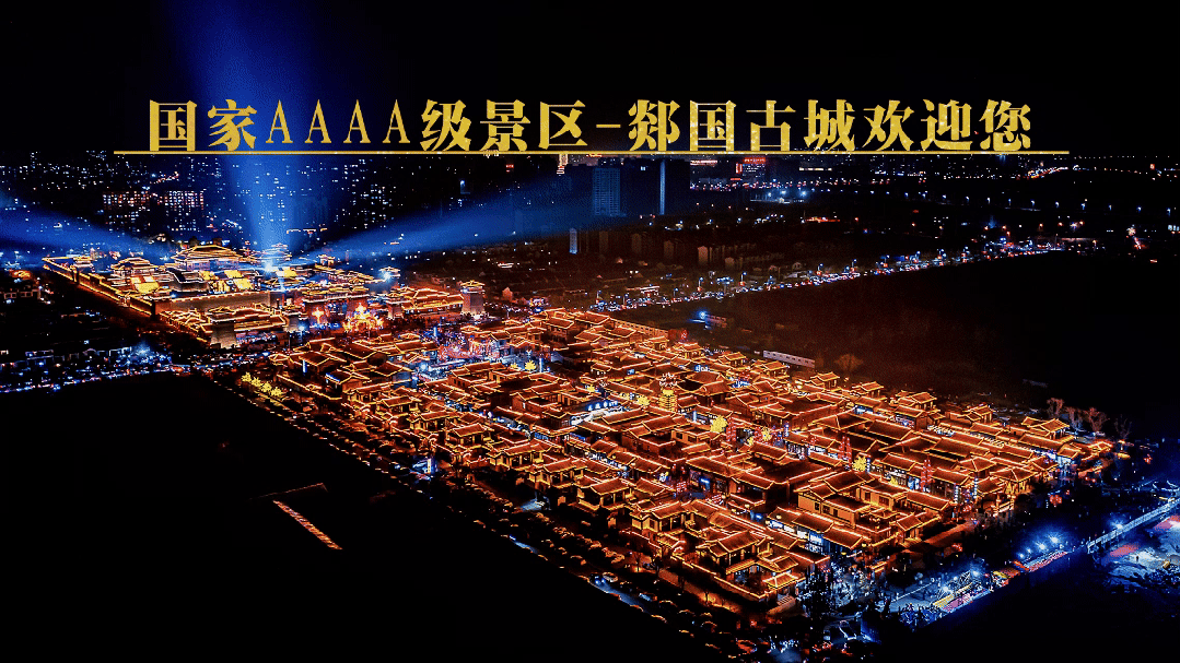 全城烟花绽放丨烟花音乐嘉年华第一“响”即将点燃！