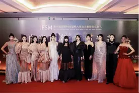 2024IFSM年度时尚盛典暨第17届国际时尚超模大赛落幕图片