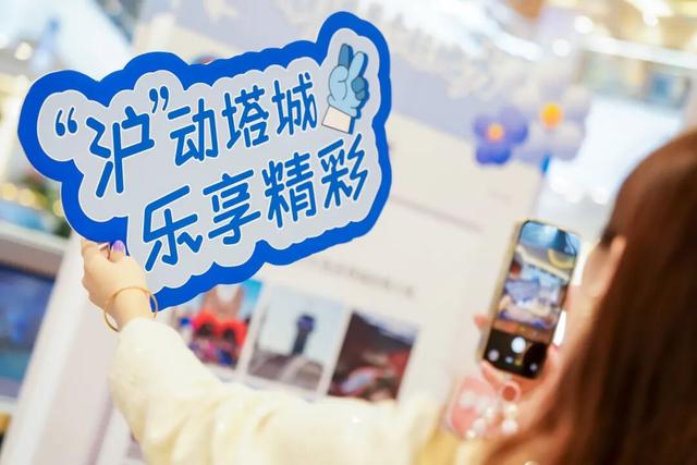 旋转！跳跃！新疆塔城地区在沪 “快闪” 推广，盛邀上海市民游客探索“油画塔城 草原圣地”