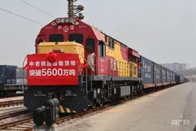 中老铁路货物运输量突破5600万吨图片