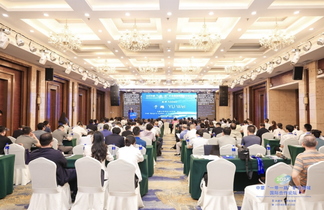 2025中蒙“一带一路”矿业领域国际合作论坛在呼和浩特召开