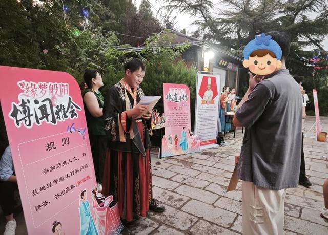 缘梦般阳 | 淄川区“聊斋奇幻夜”七夕节国风游园会顺利举行